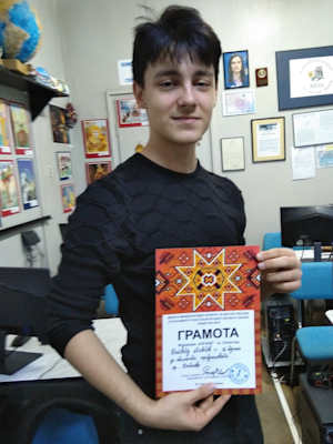 Дейвид Лавчев