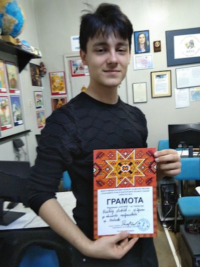 Дейвид Лавчев