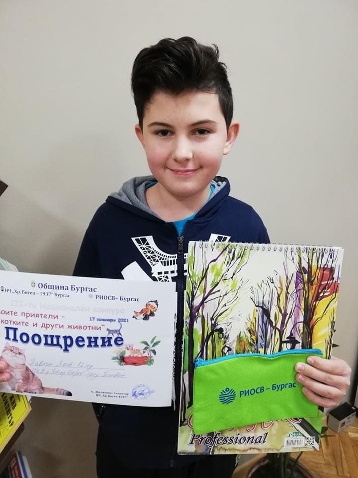 Павлин Янев