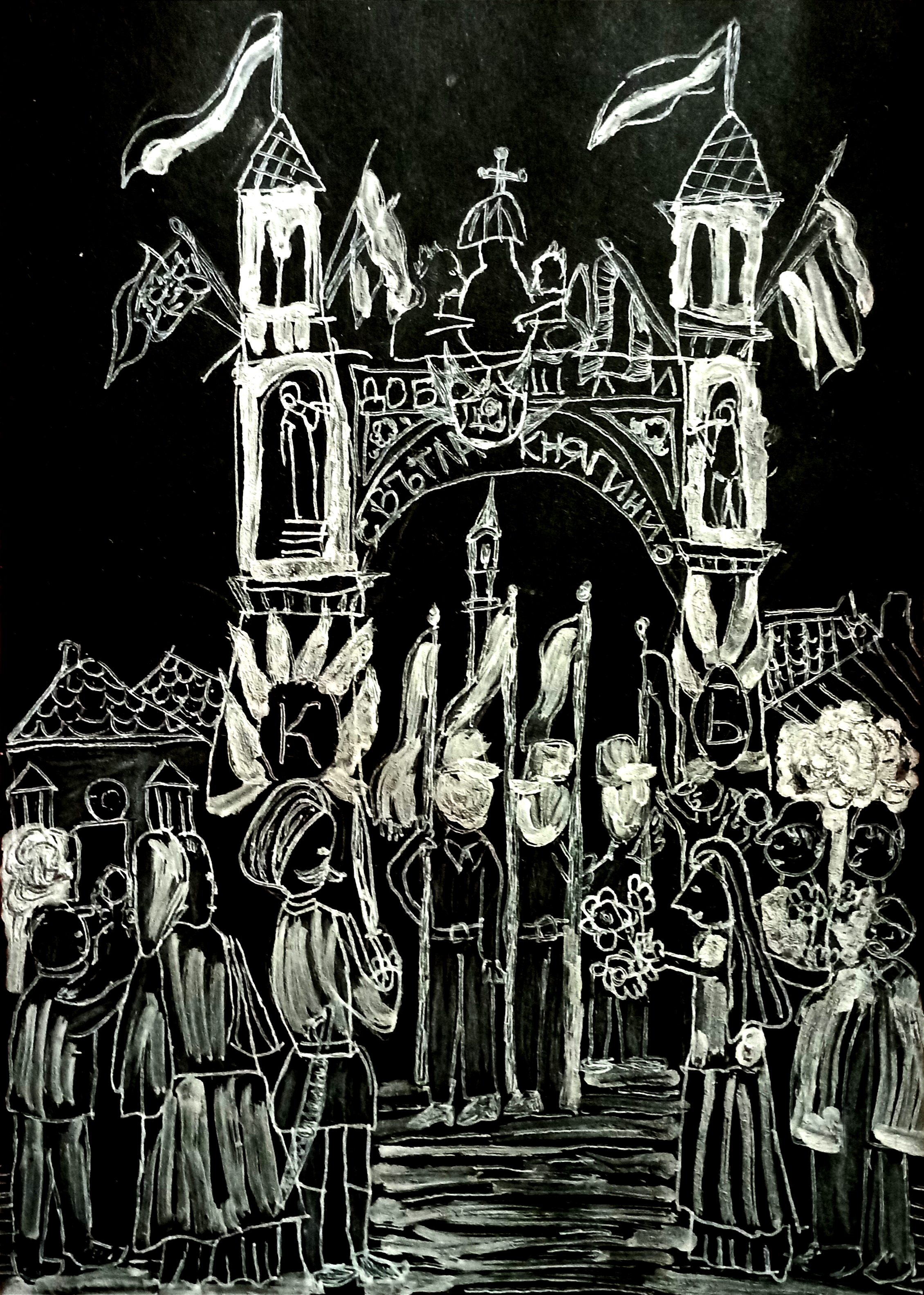 Диплома в "Приказка за София"