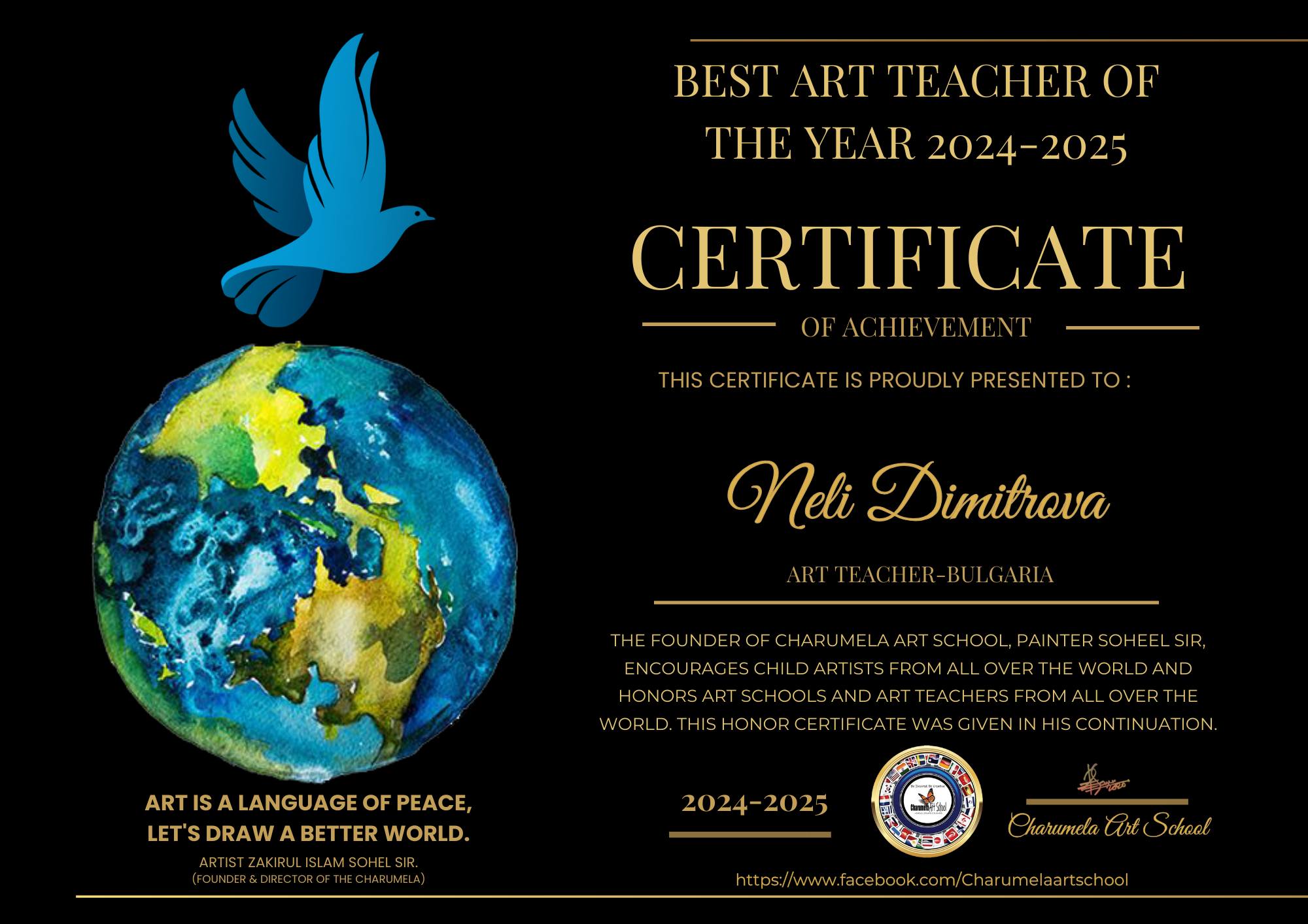 Нели Димитрова