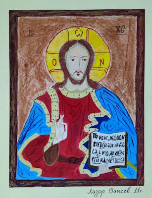 Икона на Исус Христос, Лазар Ванчев 10 г.