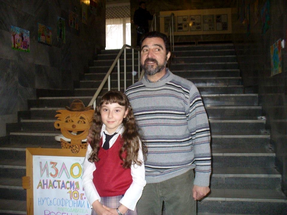 Първа самостоятелна изложба 