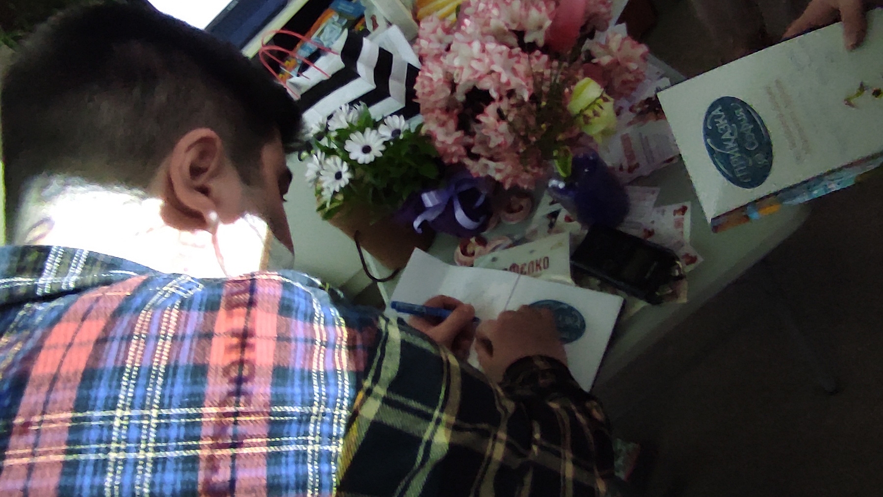 Автограф от Владимир Добрев