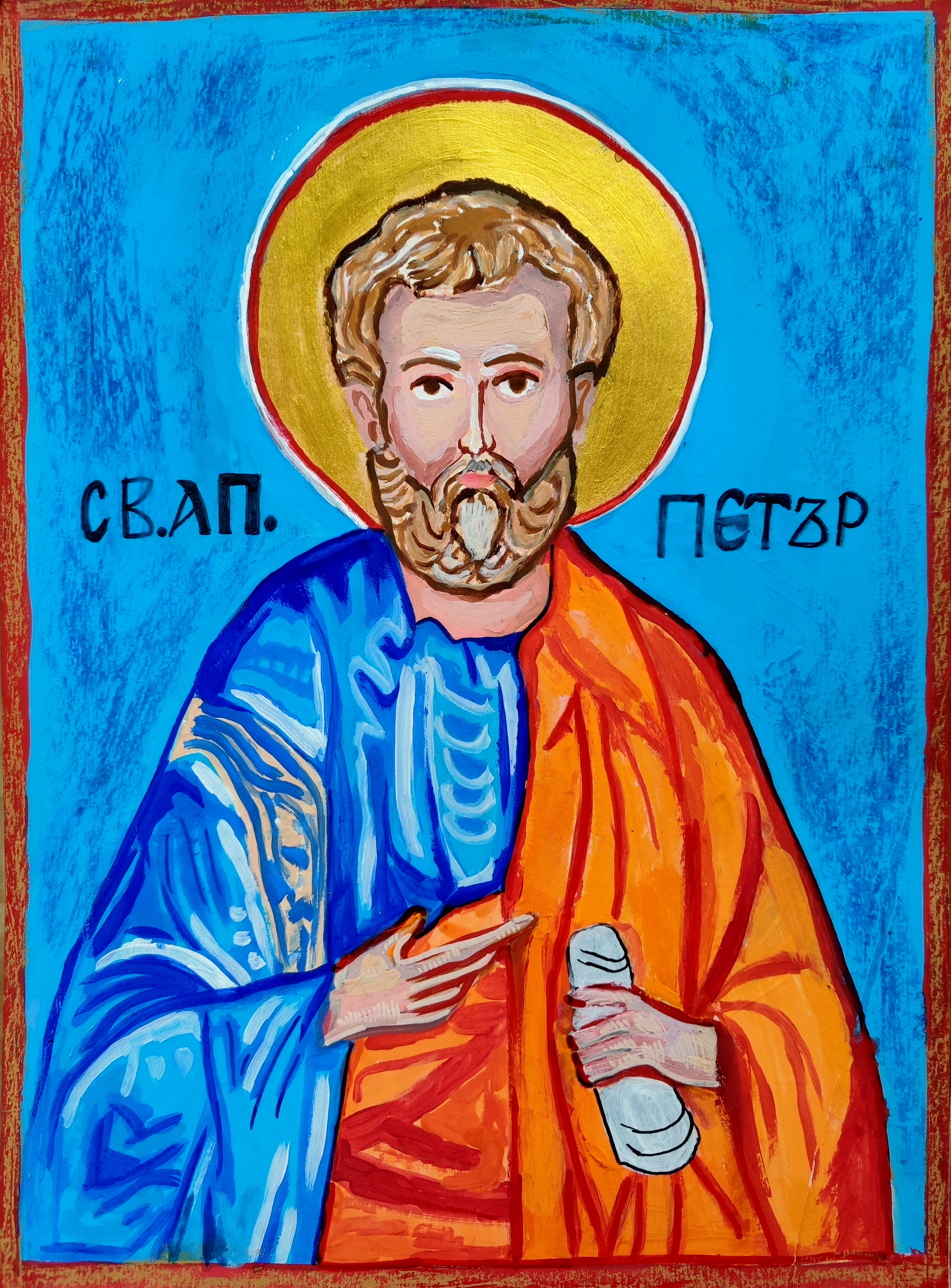 Икона на Св. Петър, Теодор Овчаров, 10 г.