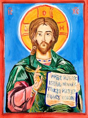 Икона на Исус Христос, Мария Маркова, 14 г.