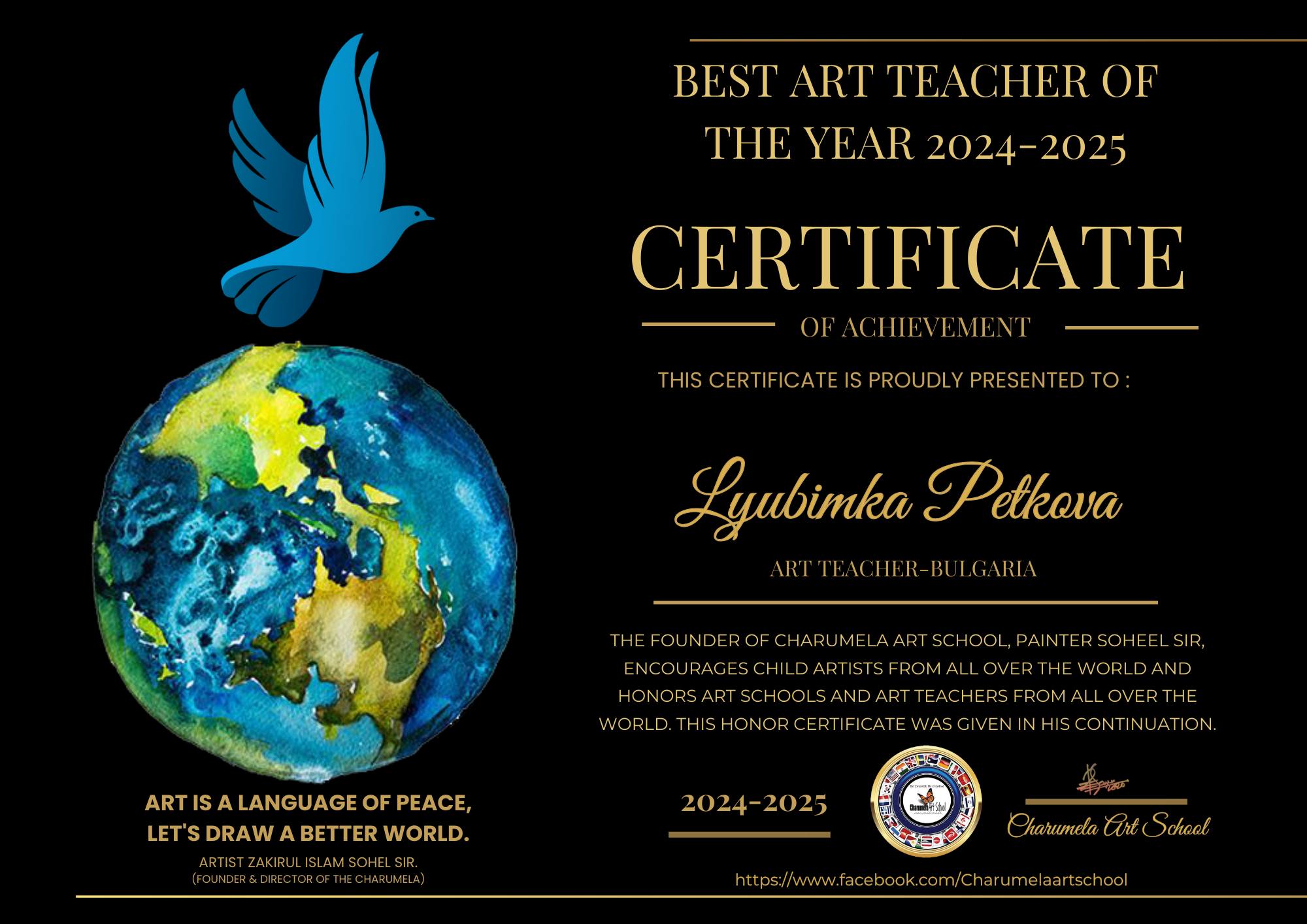 Любимка Петкова