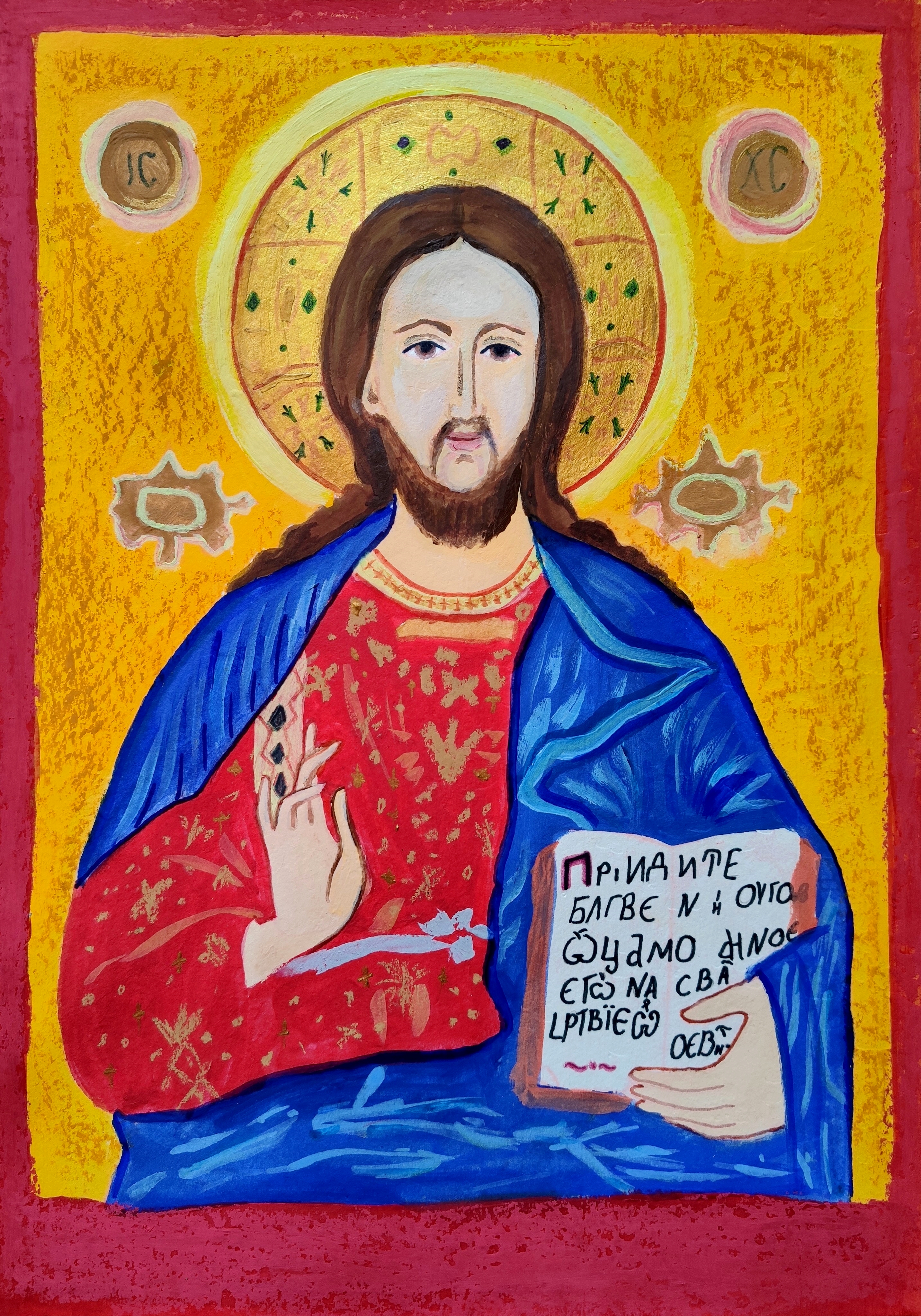 Икона на Исус Христос, Ева Орлинова, 10 г.