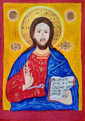 Икона на Исус Христос, Ева Орлинова, 10 г.