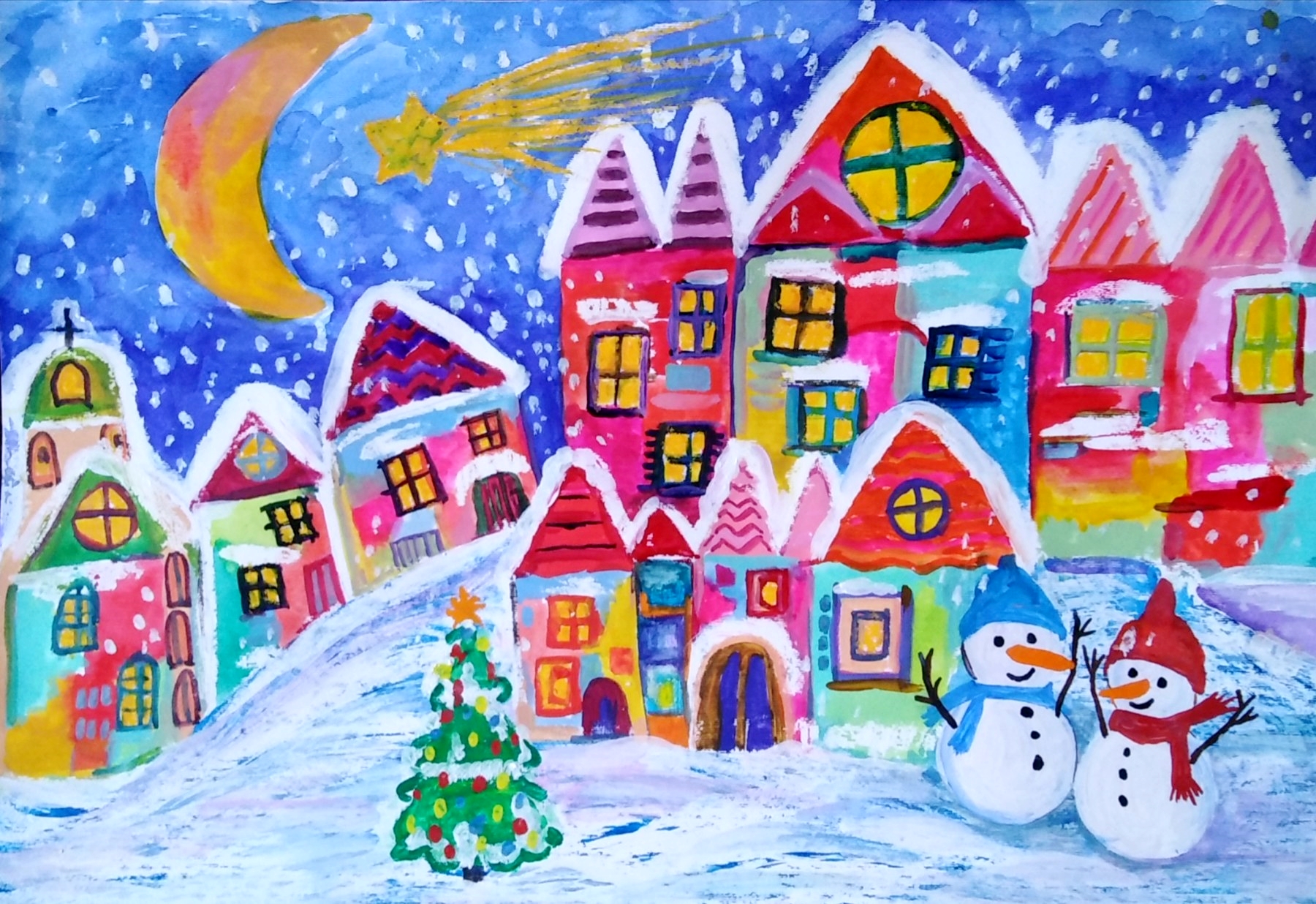 "Изгря звезда"