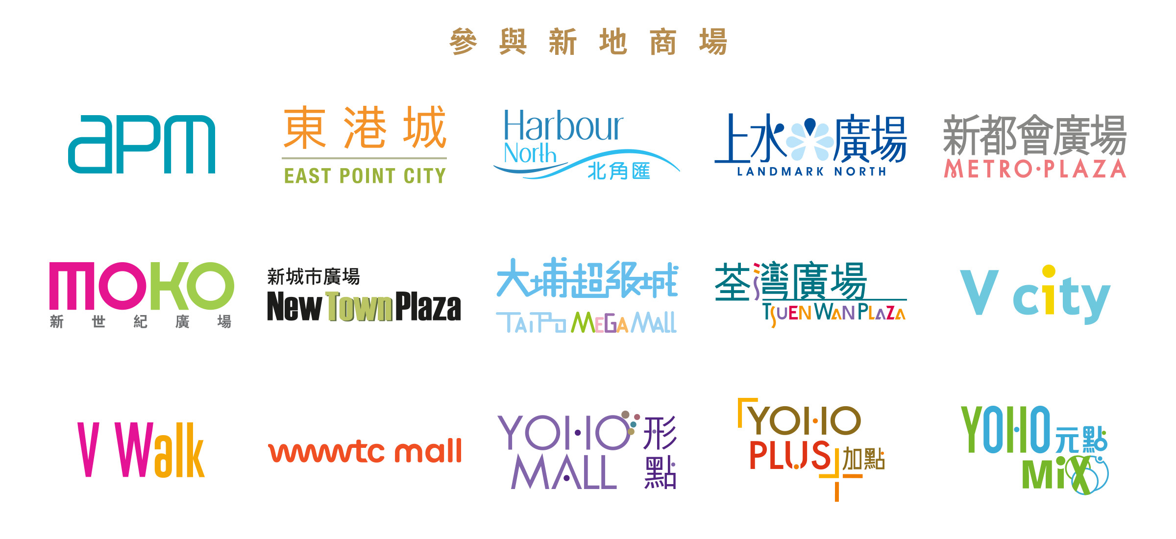 Blk-mall-list-tc