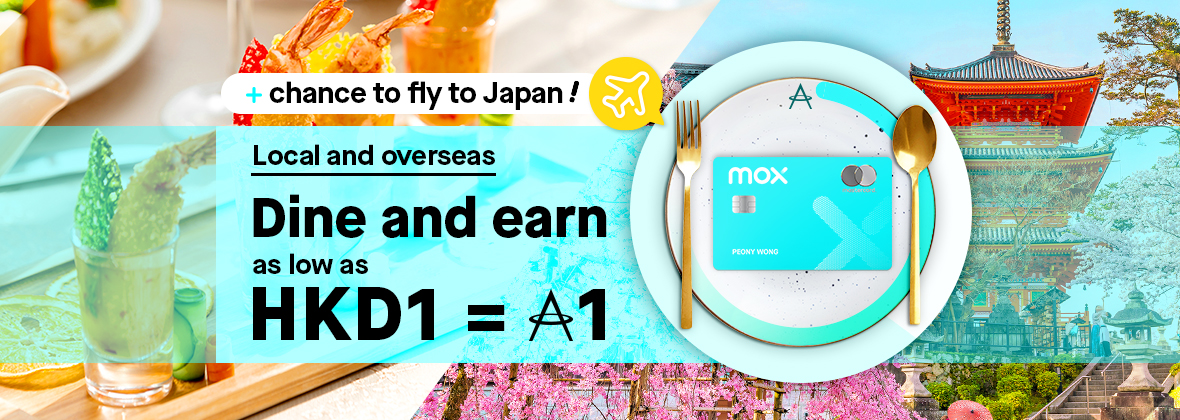 Savour, score and soar! Roar into the Year of the Dragon and earn as low as HKD1 = 1 Mile on dining, and seize your chance for a Japan getaway!
