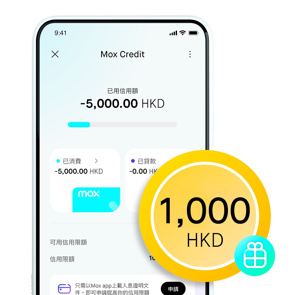 開戶出卡即賺高達HKD1,200現金獎賞| Mox 開戶出卡即賺高達HKD1,200現金獎賞| Mox