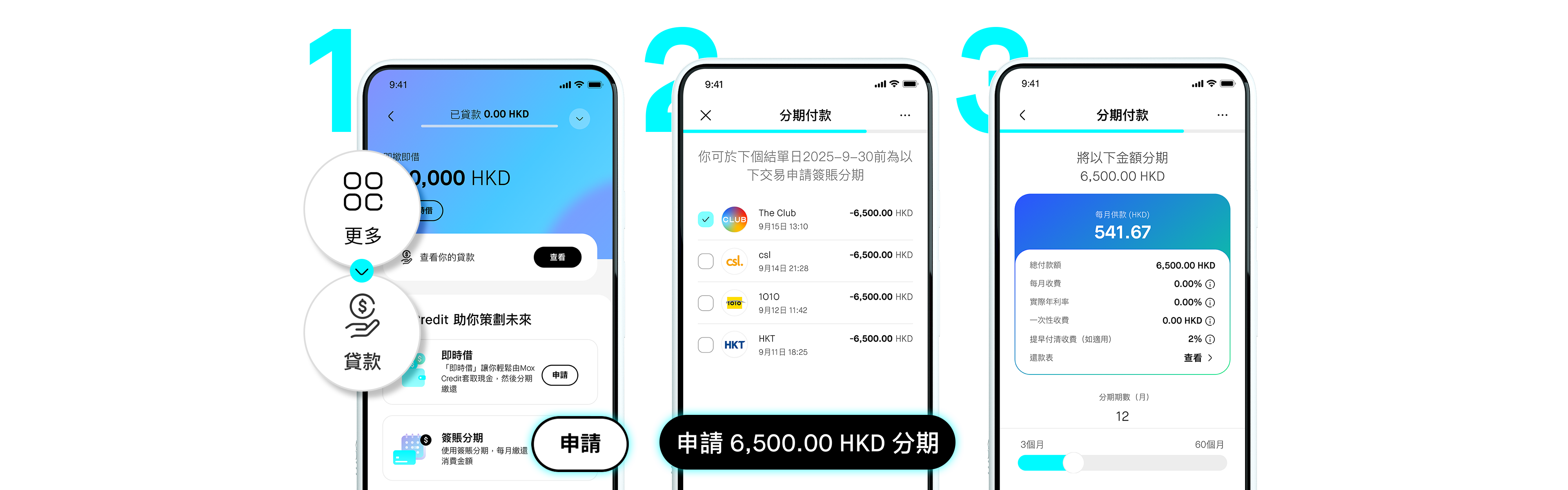 how to do split purchase