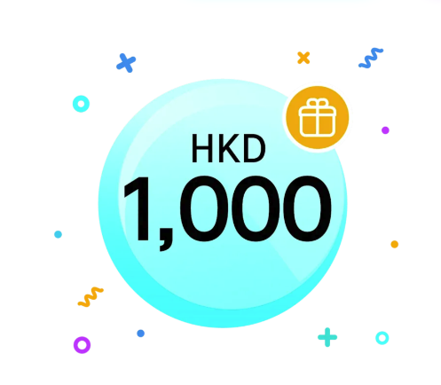 鍾意賺現金的你可選擇以下迎新獎賞：