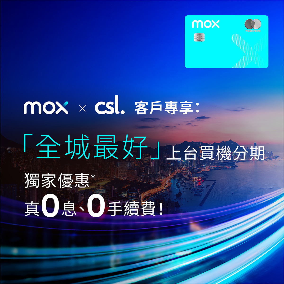 ✂️ 想有更靈活付款方案？ 