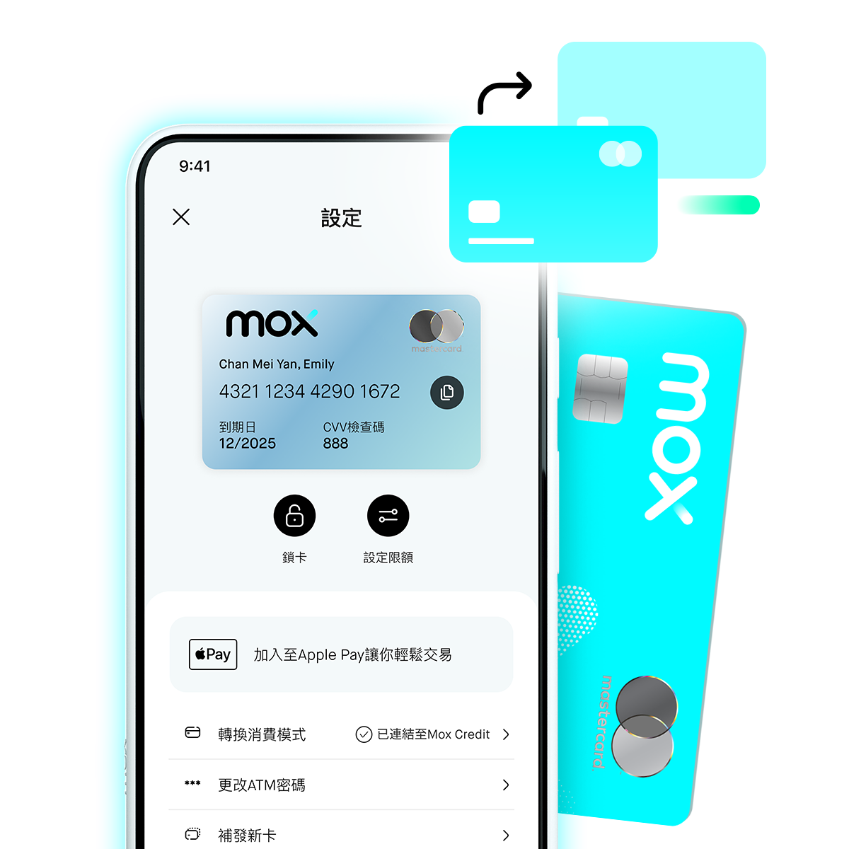 Mox Card：一卡就夠