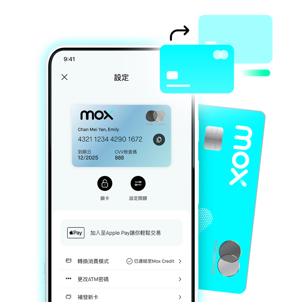 Mox Card：一卡就夠