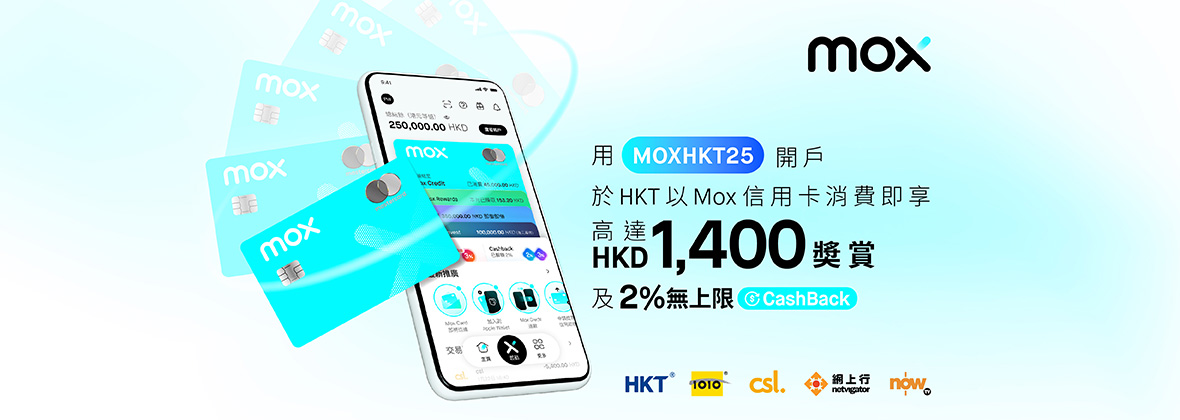 Shop at HKT to get HKD1,200 Cash Rewards and up to 2% CashBack instantly!