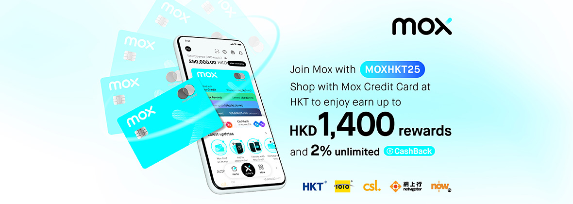用Mox信用卡於HKT消費即享HKD1,200現金獎賞 + 高達2% CashBack！