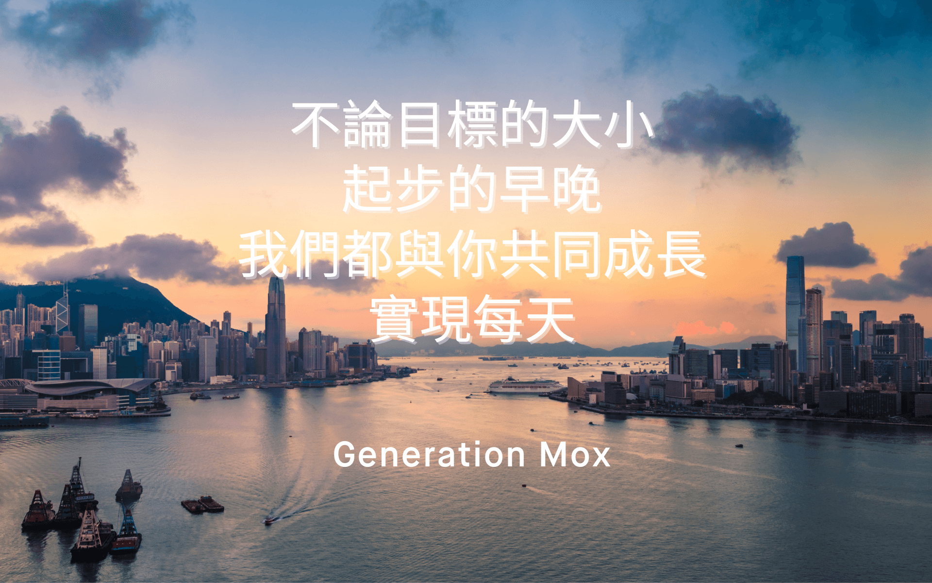 Gen Mox專訪系列現正登場！ 