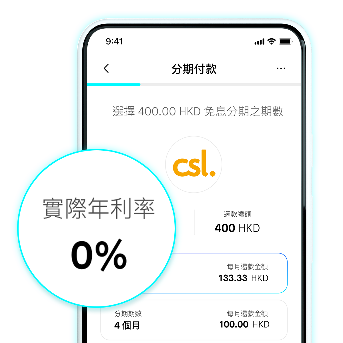 用Mox Credit於HKT消費即享HKD1,200現金獎賞 + 3% CashBack！ | Mox