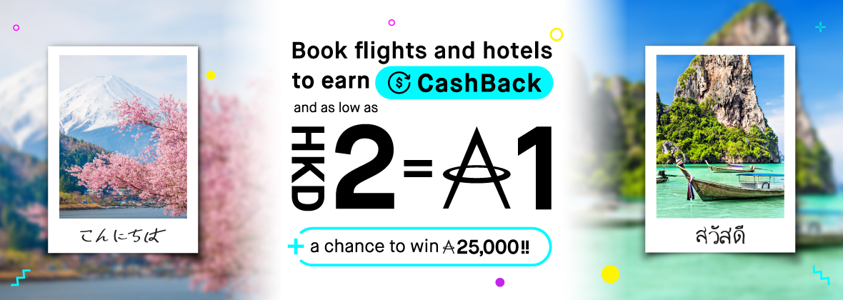 Double your earnings! Book your trip to earn as low as HKD2 = 1 Mile and up to 2% Unlimited CashBack, plus a chance to win 25,000 Miles! 
