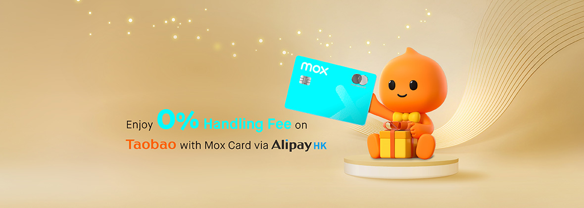 [Flash Offer Extended⚡️] Link Mox Card to AlipayHK for 0% Taobao Fees & Ride Your Luck in the Year of the Horse! 🧨💰 