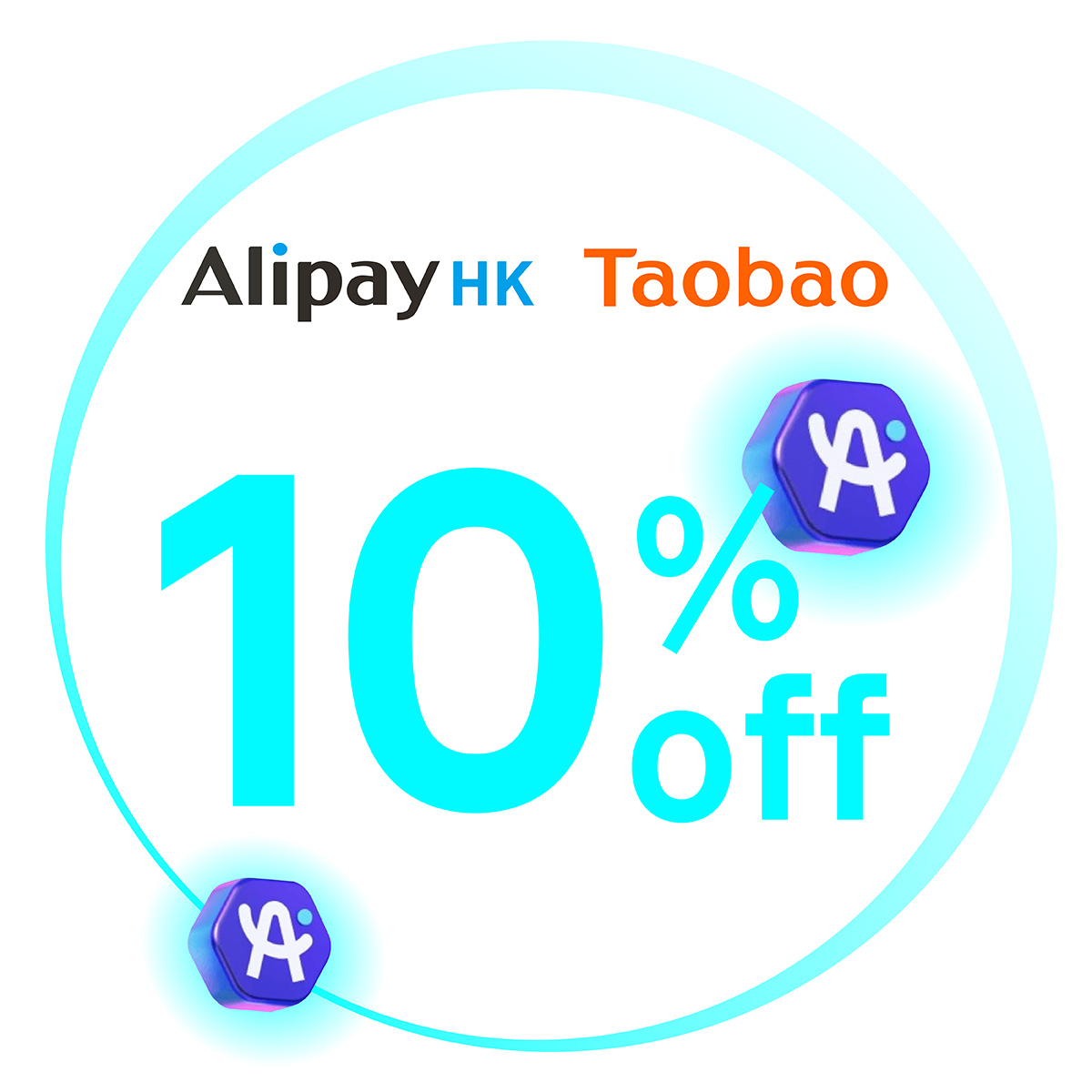 Grab your Taobao 12.12 double rewards