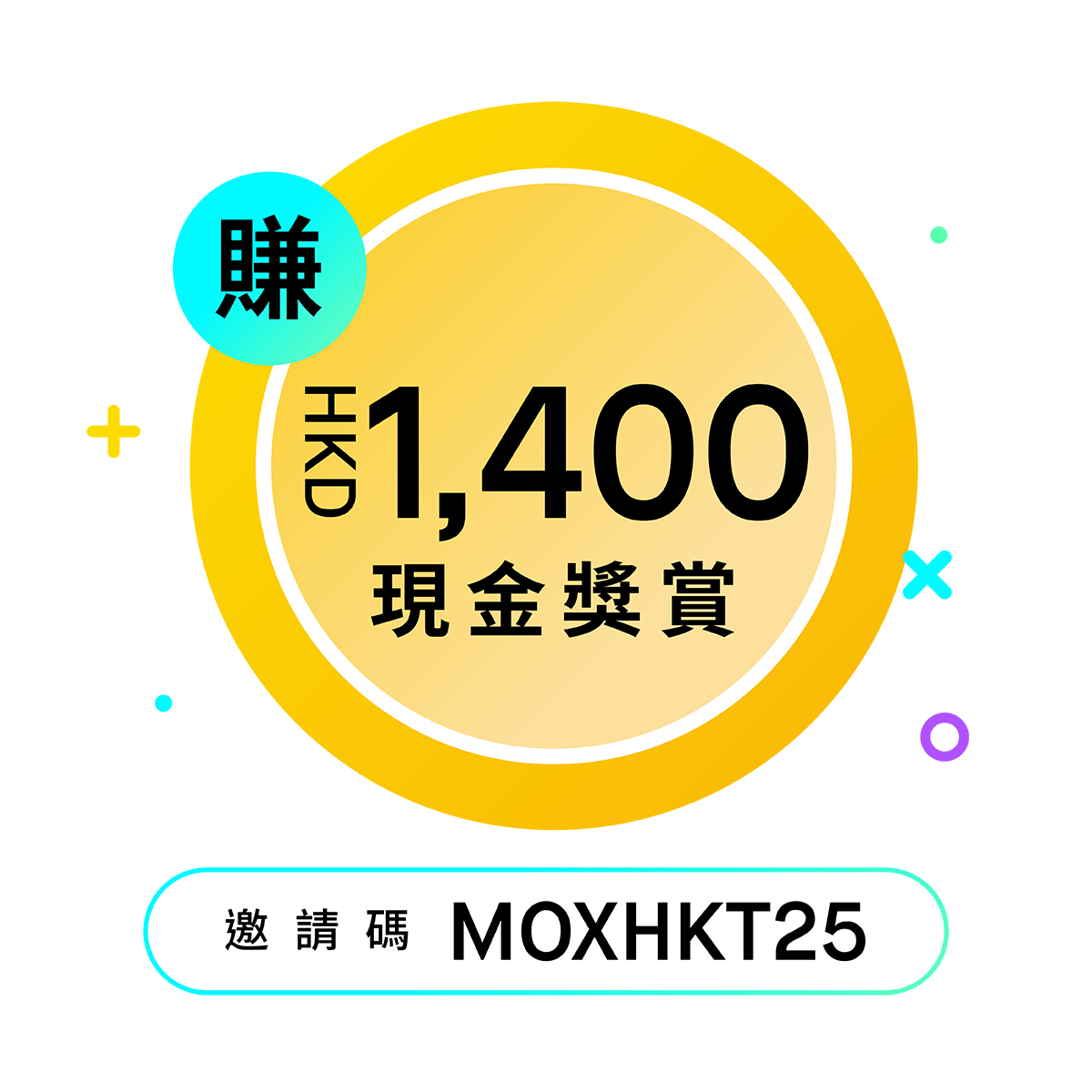 全新Mox客戶月費再減，迎新專享高達HKD1,400獎賞！