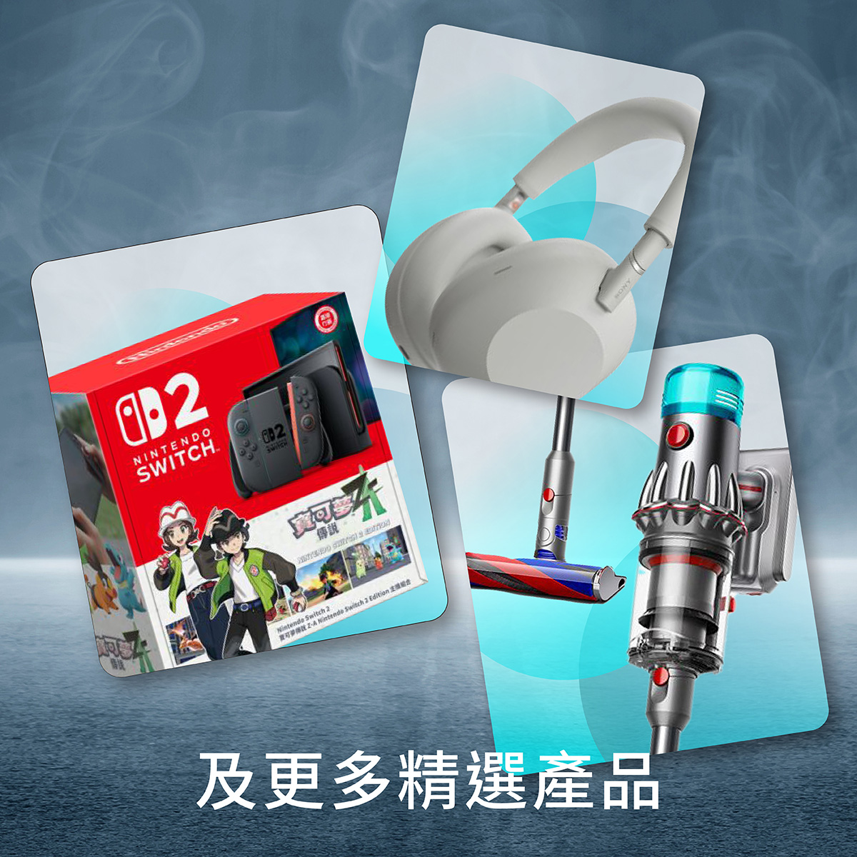 優惠1：Crazy Friday – Mox客戶獨享大癲優惠價