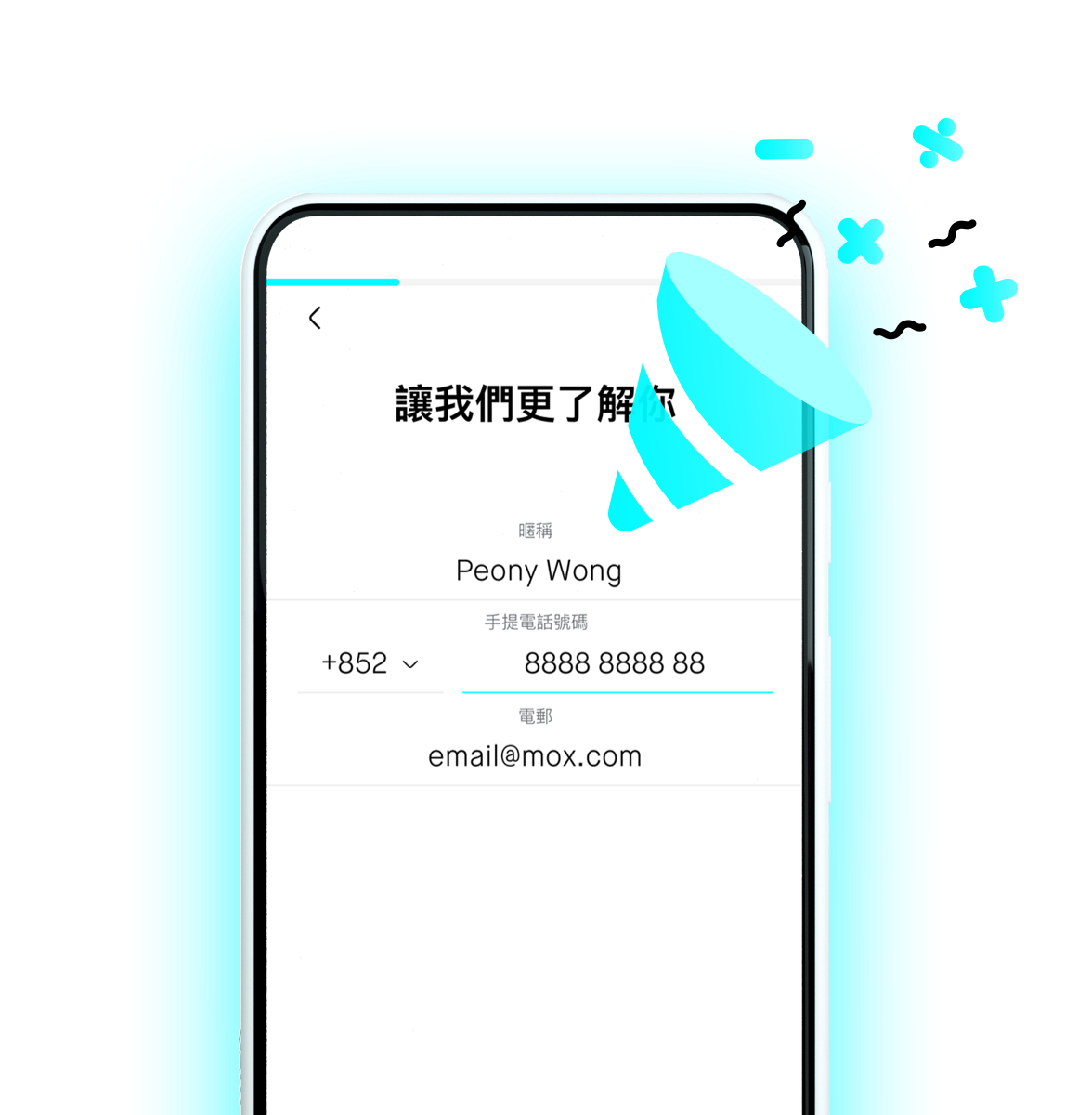 免費和透明度高的服務