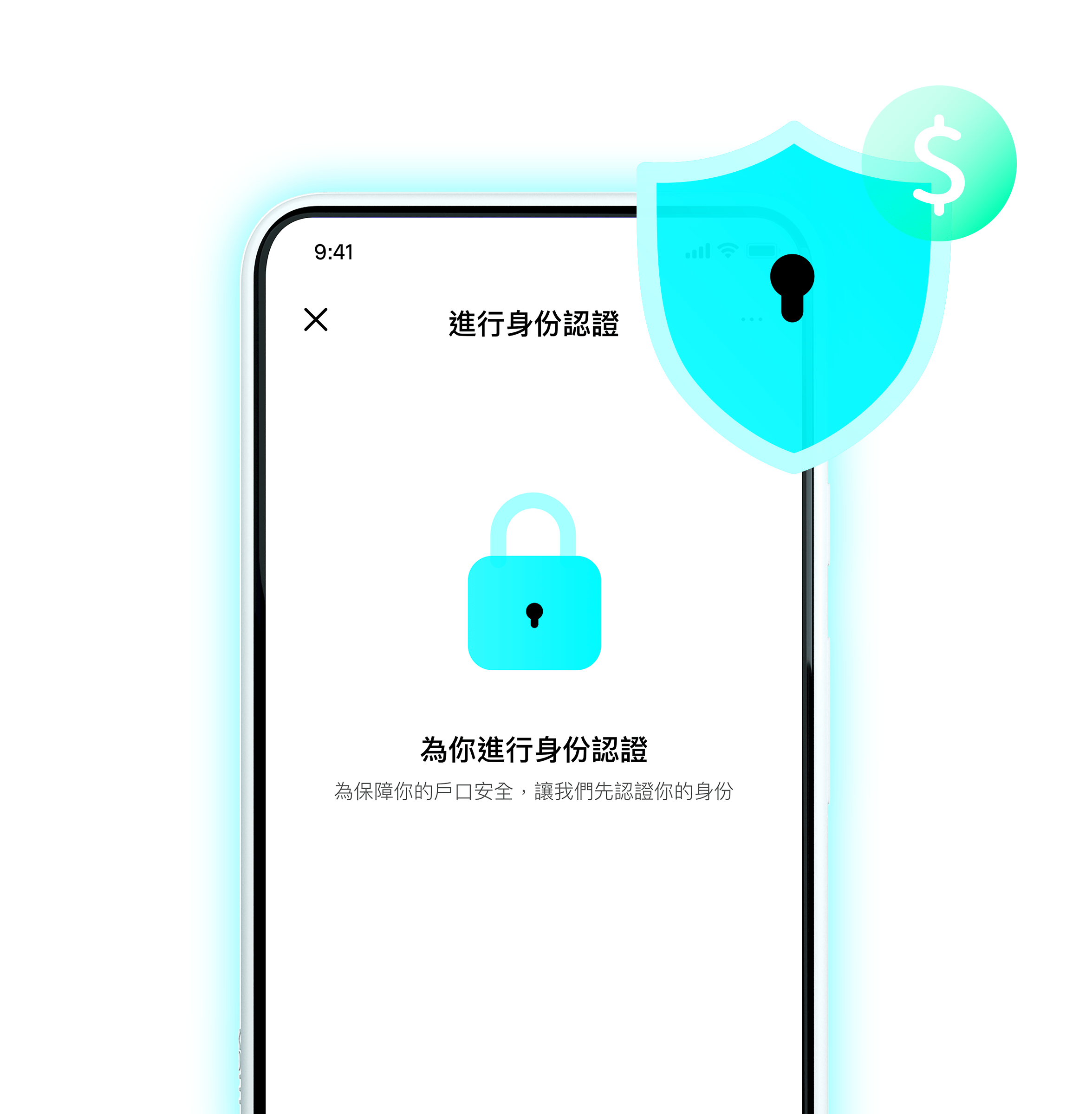 安全、貼心的服務