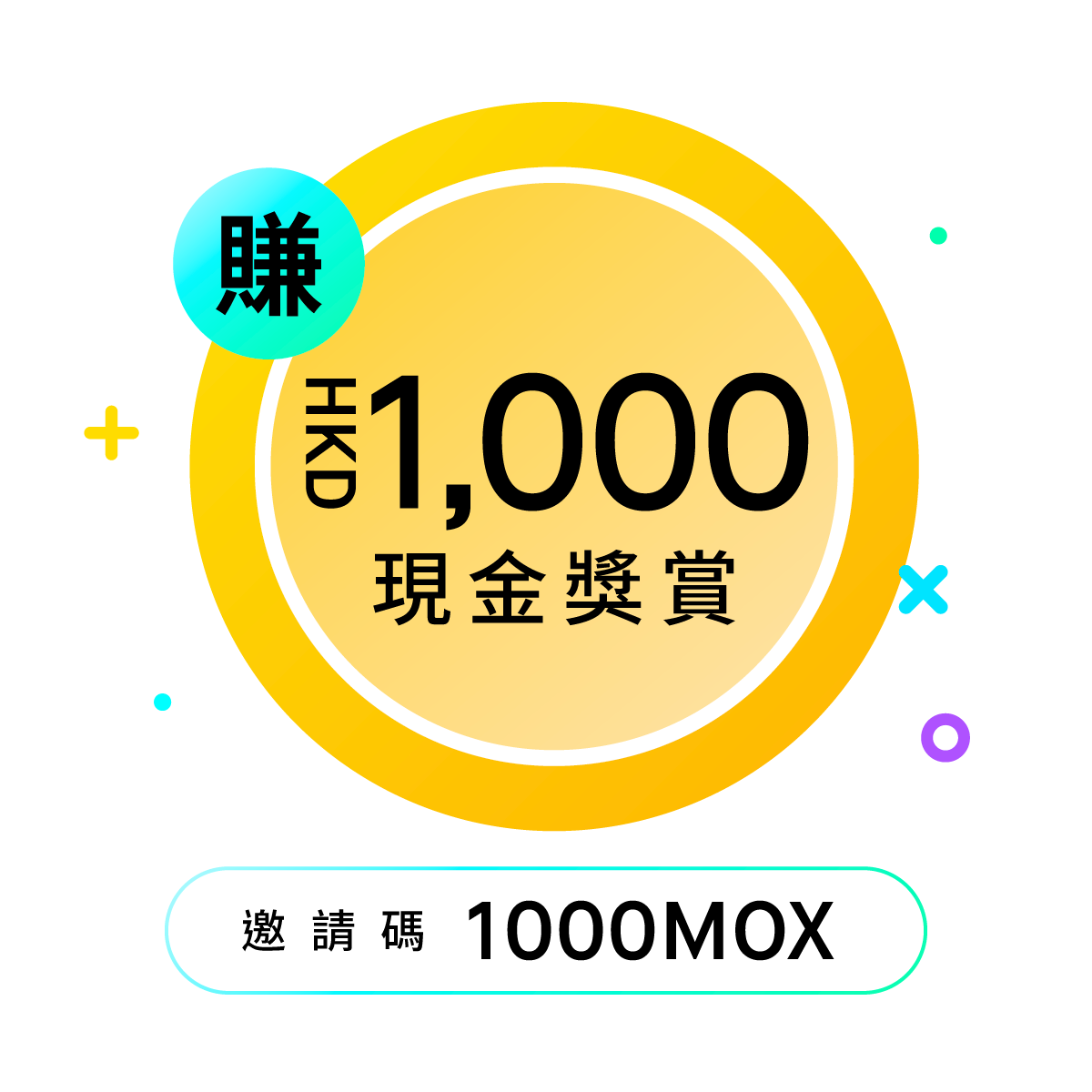 用「1000MOX」開戶兼申請Mox信用卡²賞你HKD1,000