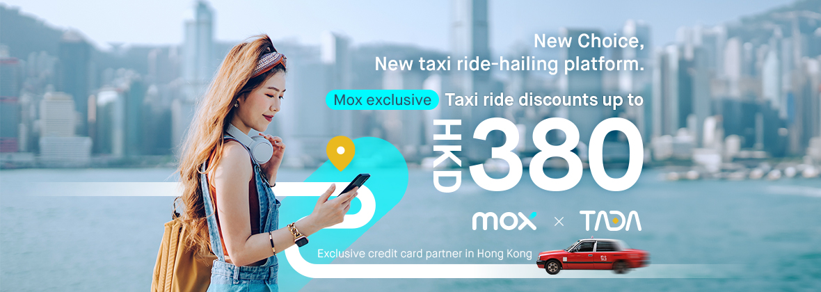 TADA’s here! Up to HKD380 exclusive taxi ride discounts for you 🚕💰