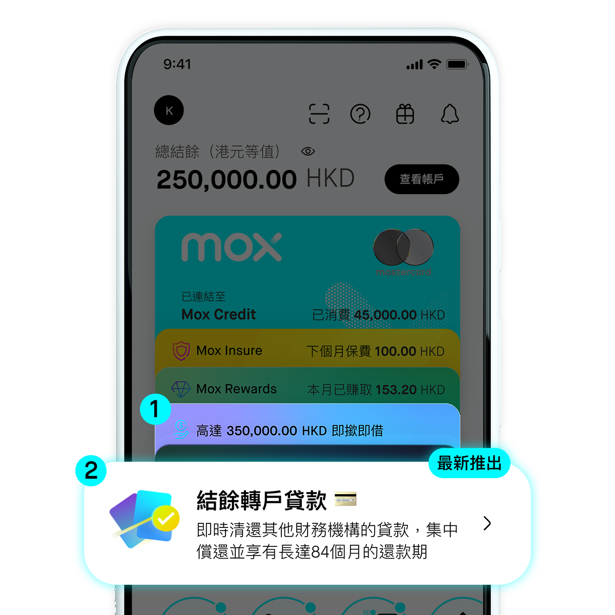 準備好？讓我們聊聊！