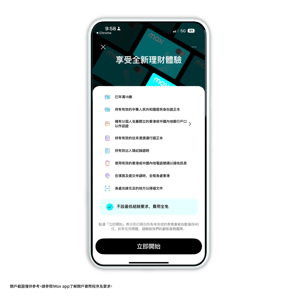 步驟2： 