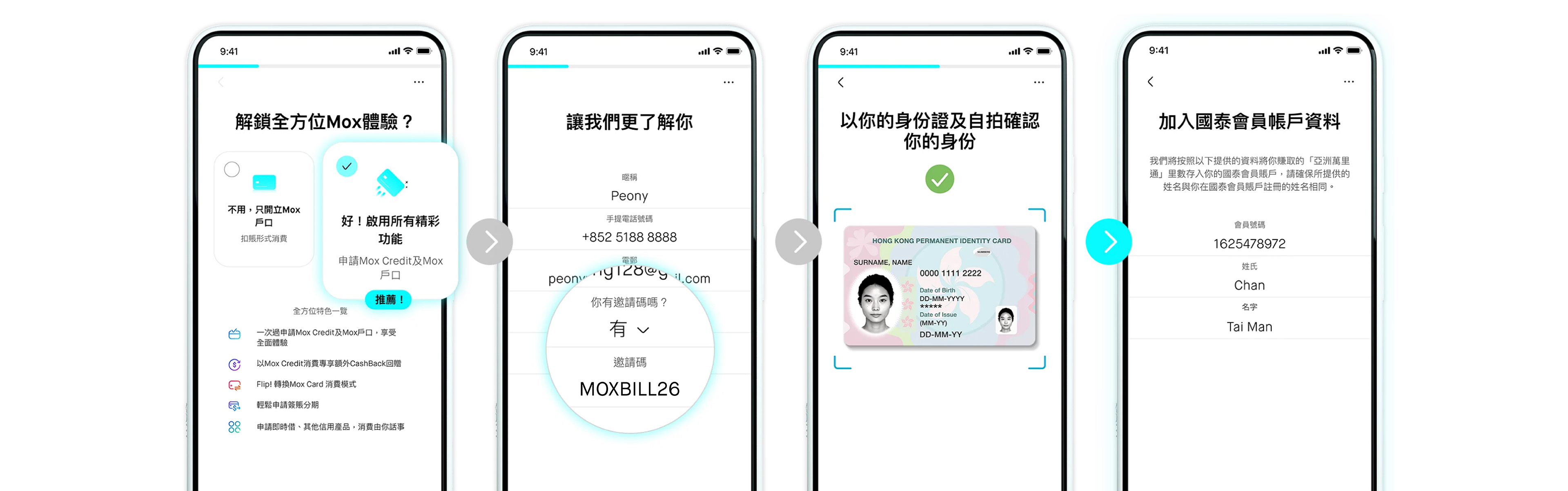 MOXBILL26 open account steps