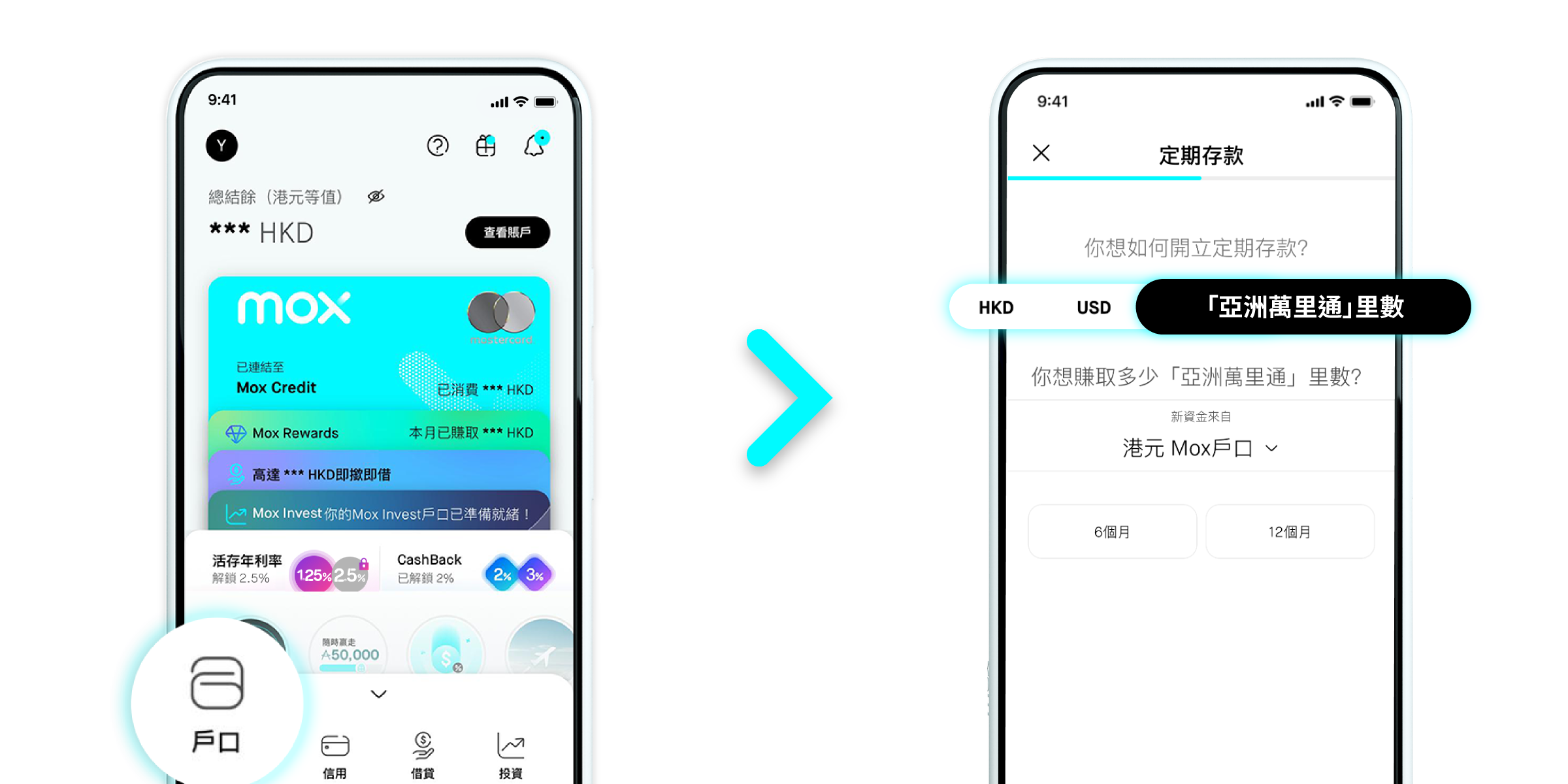 Step-by-step_set up amtd_TC