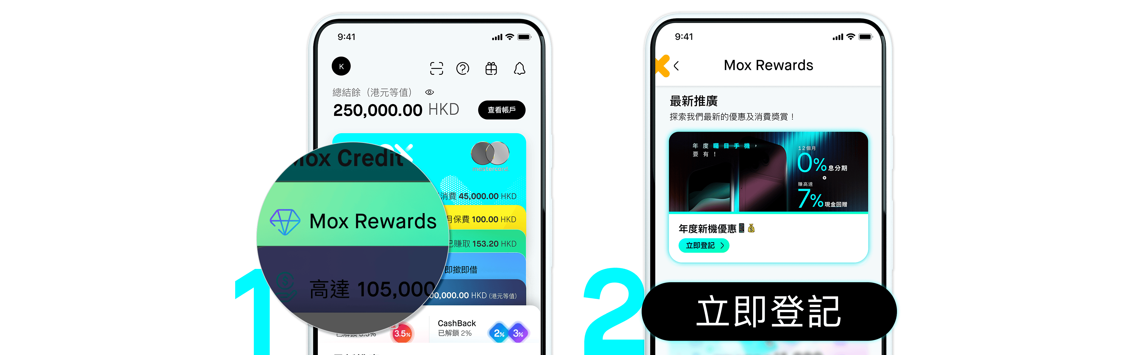 2026 register iphone offer now