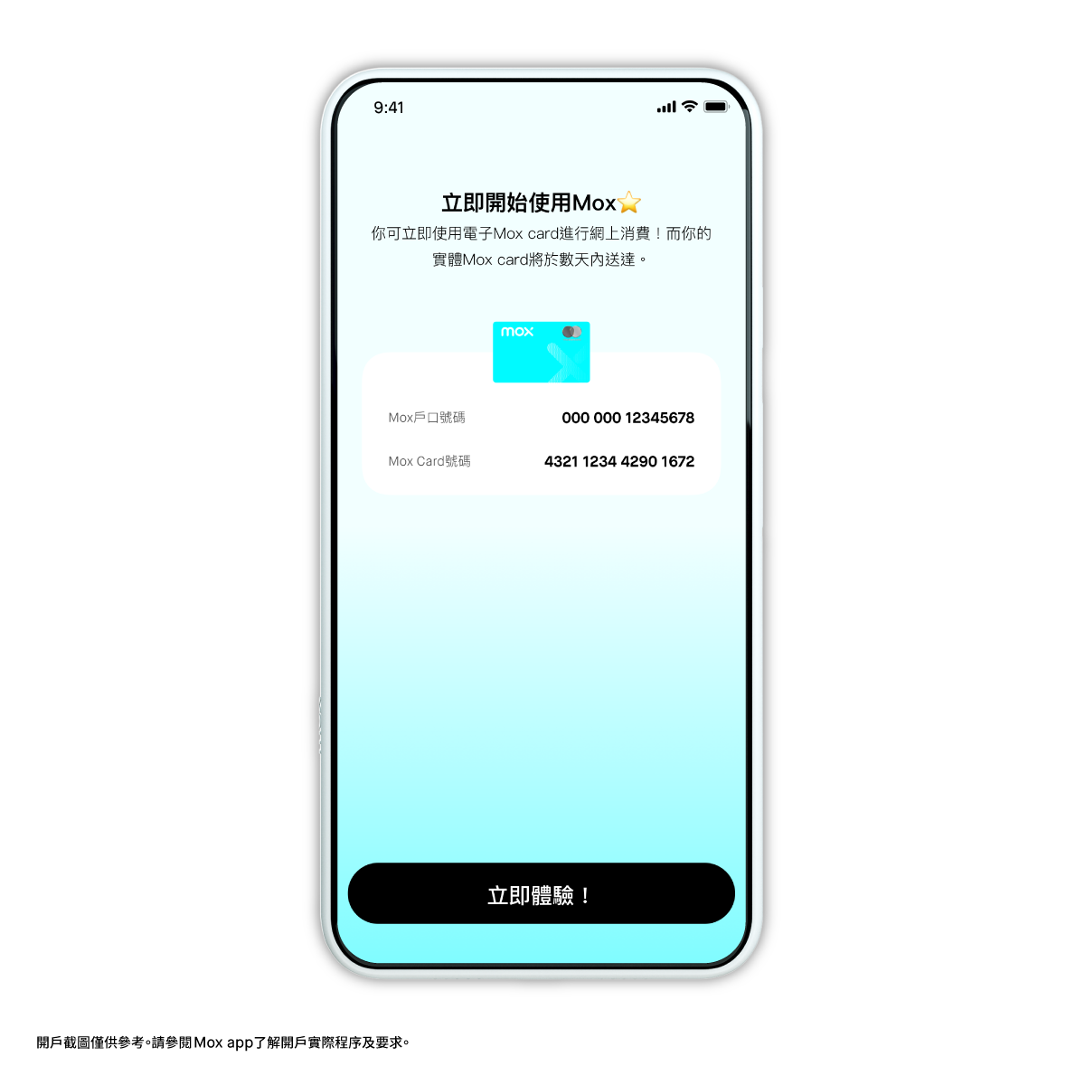 步驟 5： 