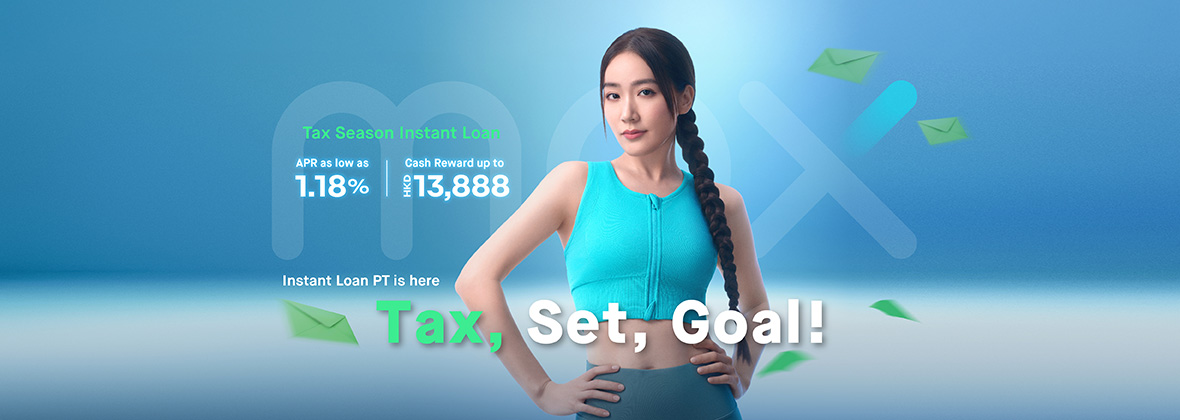 Tax Season Instant Loan: APR as low as 1.18%! 