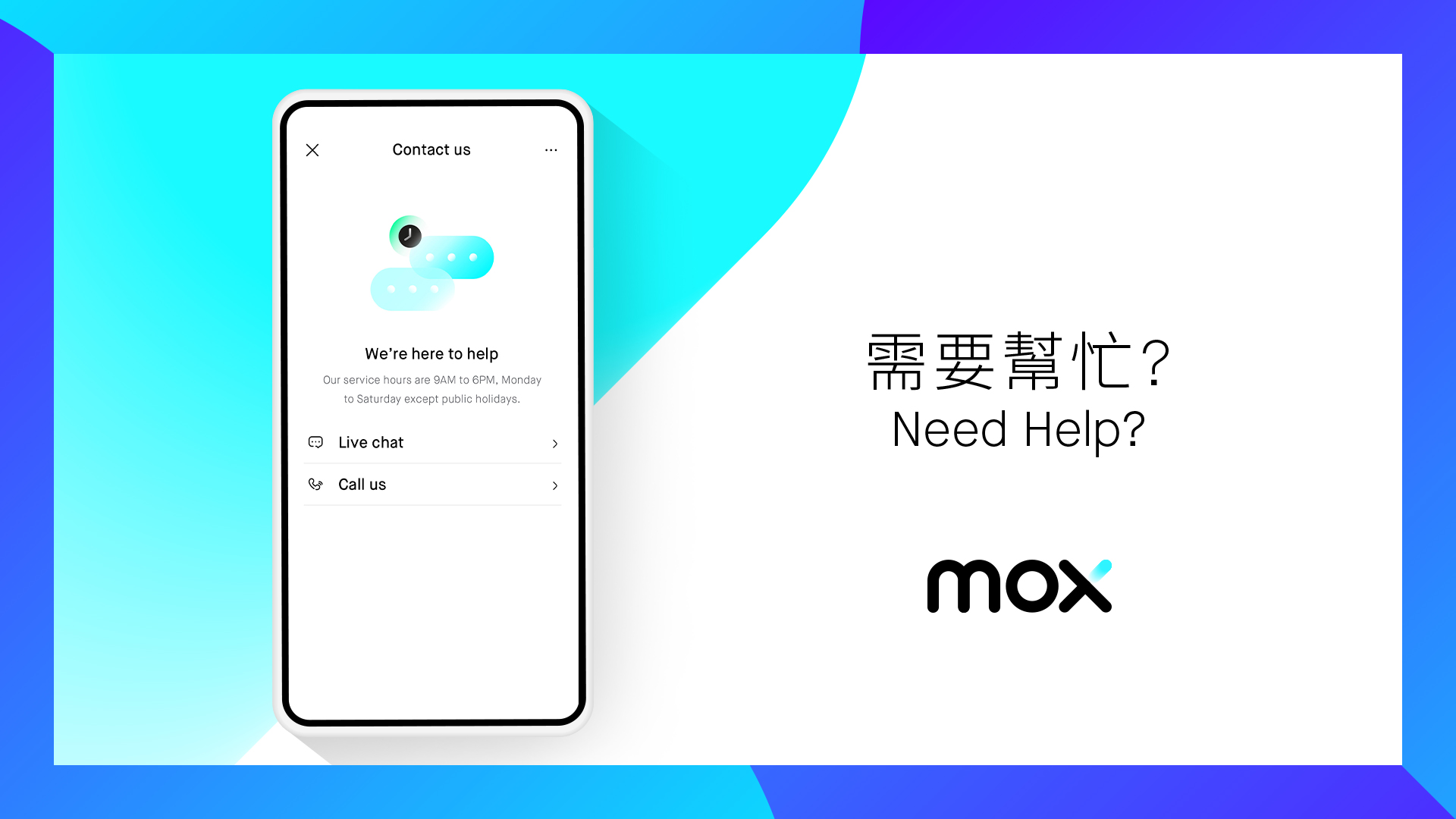 發揮Mox Card 100%功用 輕鬆實現