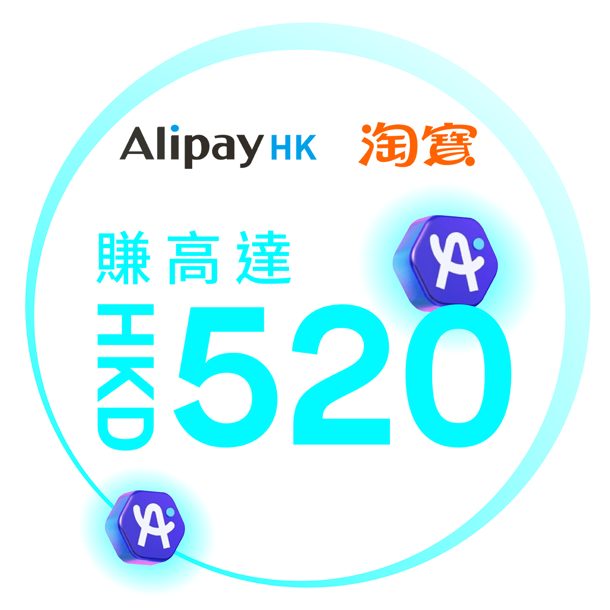 淘寶雙11三重驚喜獎賞