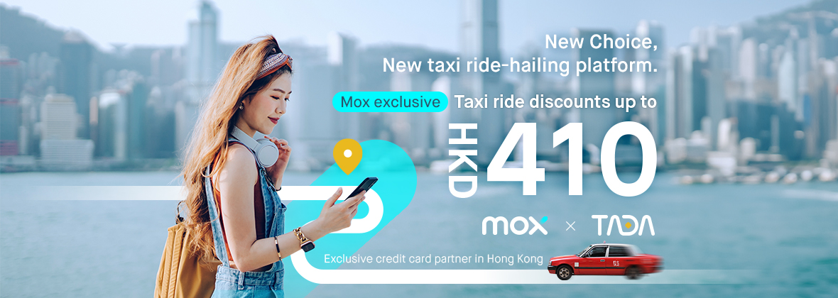 TADA’s here! Up to HKD410 exclusive taxi ride discounts for you 🚕💰