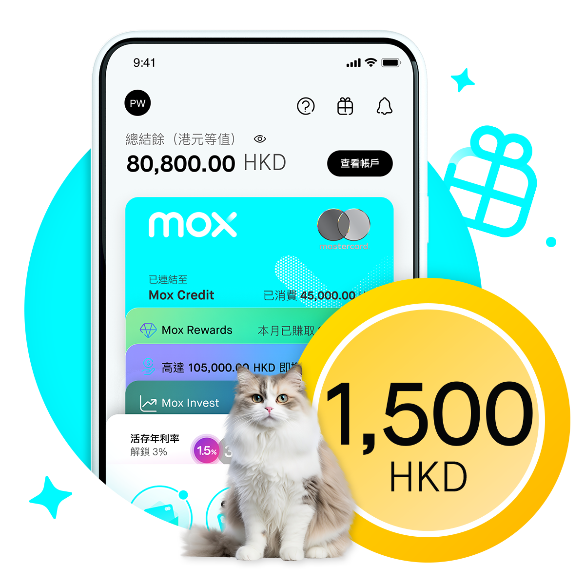 Mox新客戶：賞你高達HKD1,500現金獎賞⁴