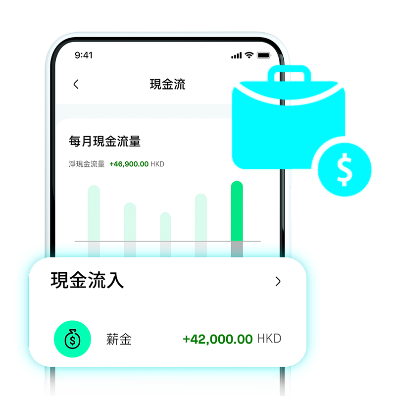 💰儲蓄戶口享1.5%額外年利率