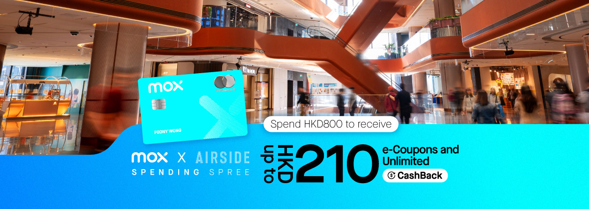 Mox x AIRSIDE Spending Reward: Enjoy up to HKD210 AIRSIDE e-coupons for retail and dining! 