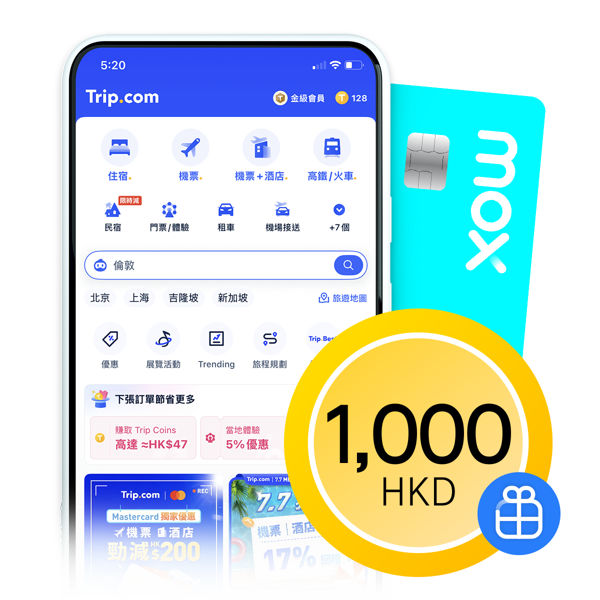 ็จใMOXTRIP25ใ้ๆถๅฐไบซ่ฟๆฐ็่ณ้ซ้HKD1,700 ๐ค๐ๅพๆญคๆผTrip.comไธ็ฐฝๅณ่ณบ้ซ้2% CashBack๏ผ| Mox