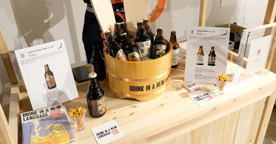 A Taste of Japan Image